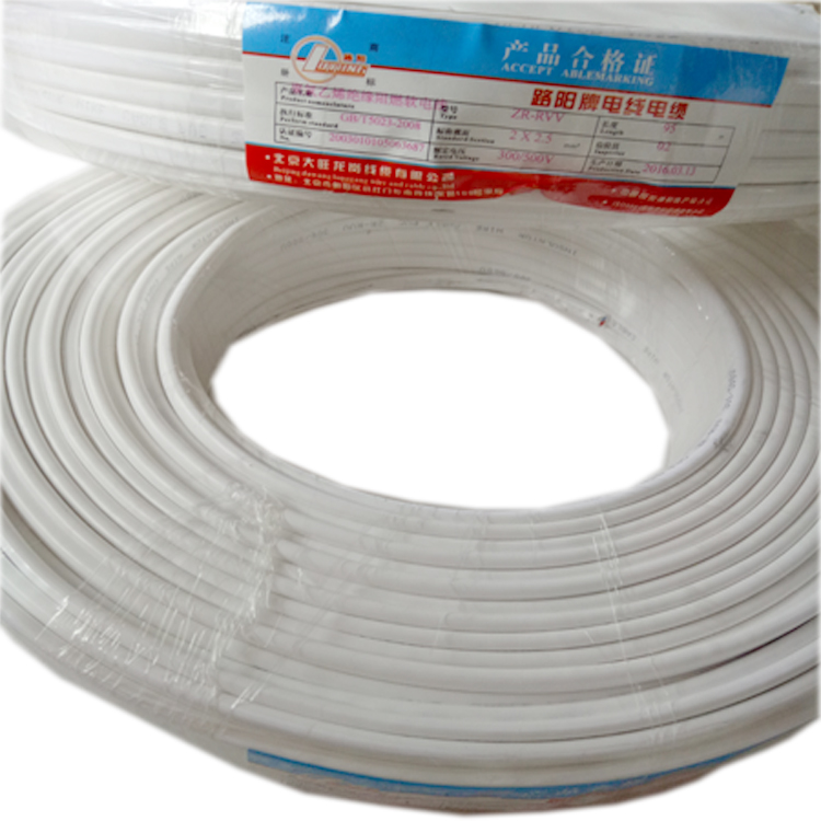 阻燃護套線 阻燃護套線